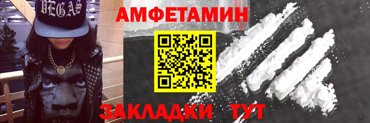 АМФ 97% Киров