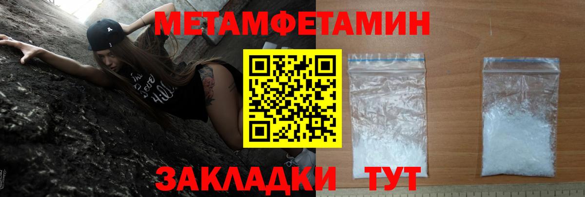 АМФЕТАМИН  АМФЕТАМИН 97%  Amphetamine  Вход с VPN  Киров 