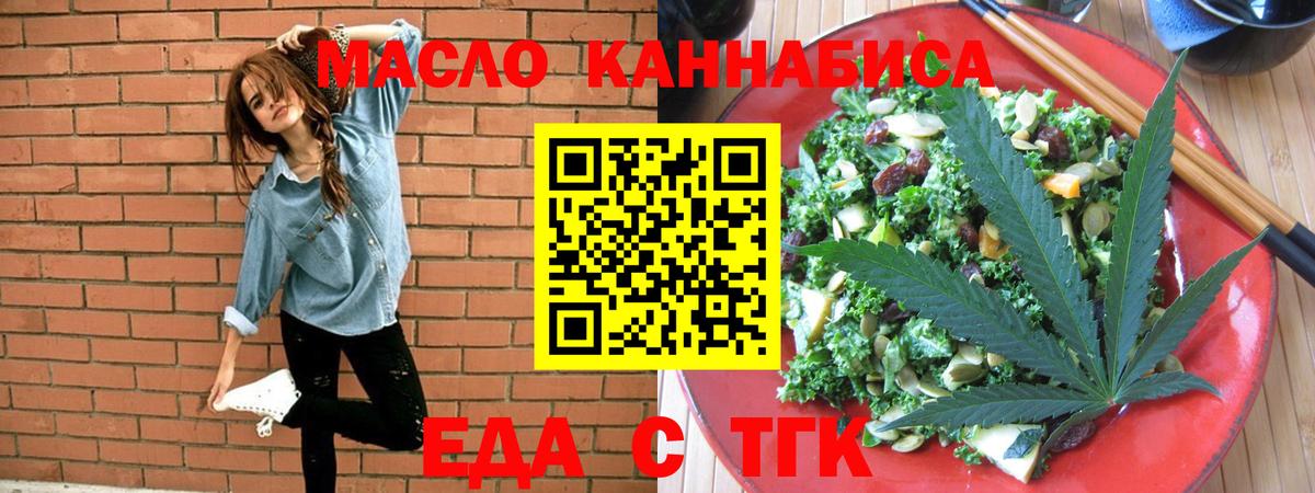 Киров  Canna-Cookies конопля  Вход с VPN 