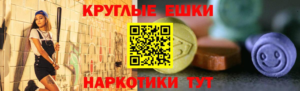 Экстази DUBAI  Вход с VPN  Киров  купить наркотики сайты  Экстази DUBAI  Ecstasy 