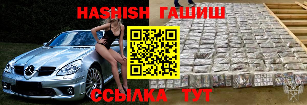 БУТИРАТ Киров