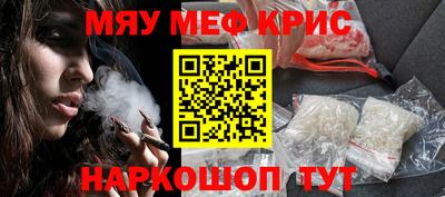 кокаин Гусиноозёрск