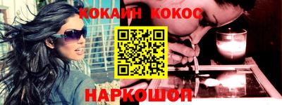 кокаин Гусиноозёрск