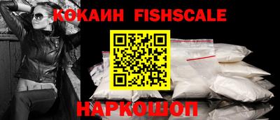 кокаин перу Гусь-Хрустальный