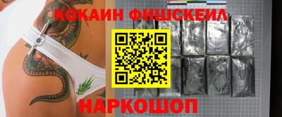 кокаин перу Гусь-Хрустальный