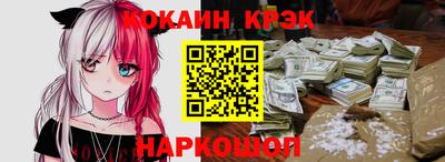 кокаин перу Гусь-Хрустальный