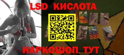 кокаин перу Гусь-Хрустальный