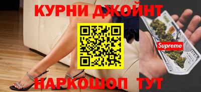 кокаин перу Гусь-Хрустальный