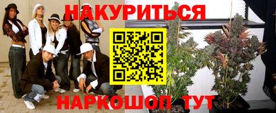 кокаин Гусиноозёрск