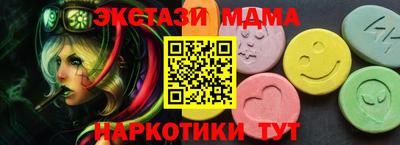 кокаин Гусиноозёрск