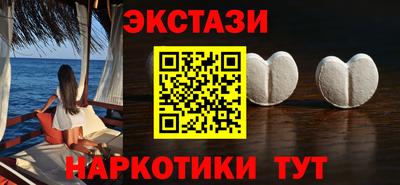 кокаин перу Гусь-Хрустальный