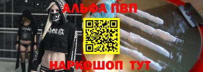 кокаин перу Гусь-Хрустальный
