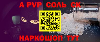 кокаин перу Гусь-Хрустальный