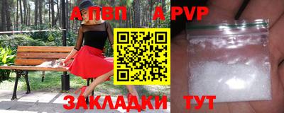 гидропоника Кузнецк
