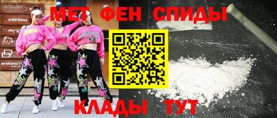мескалин Кудрово
