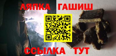 apvp Гусев