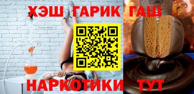 кокаин Гусиноозёрск