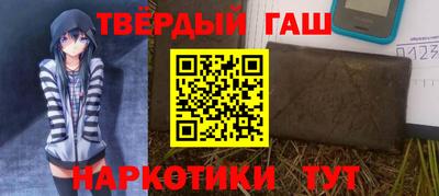 кокаин Гусиноозёрск