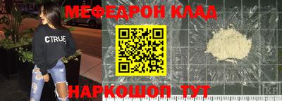 кокаин перу Гусь-Хрустальный