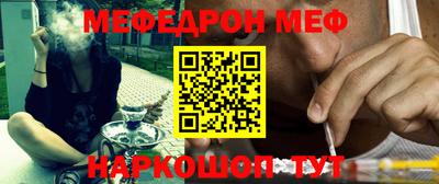 кокаин перу Гусь-Хрустальный