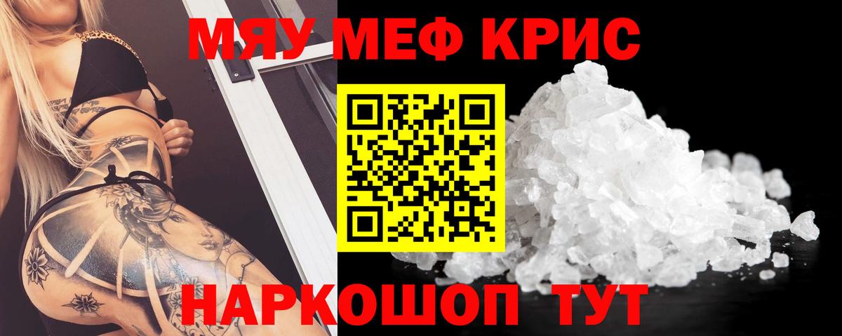 МЕФ  Киров