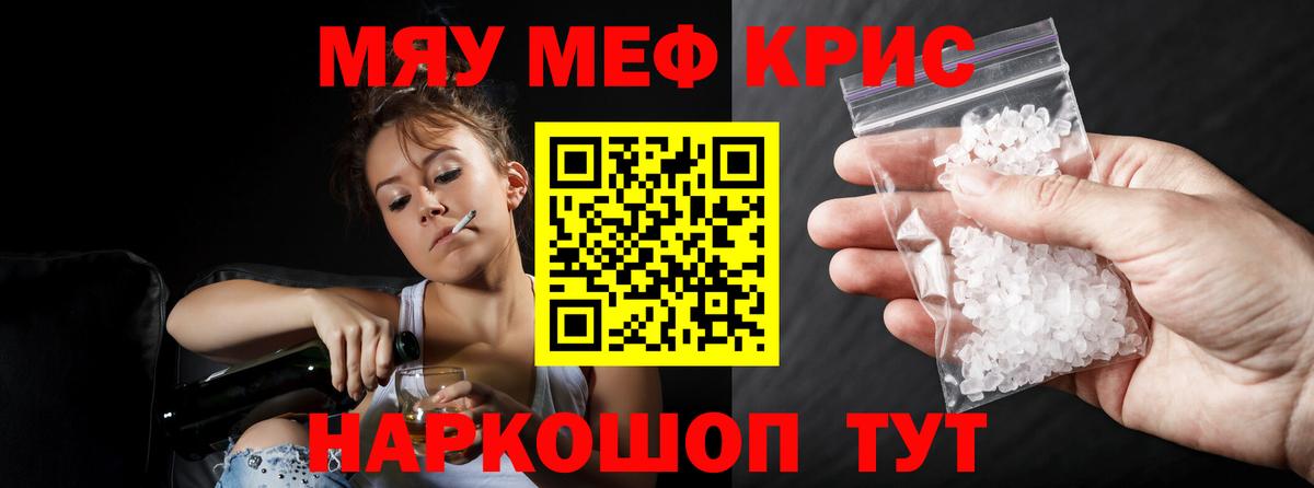 Киров  ОМГ ОМГ ссылка  Меф  Мефедрон  Вход с VPN  Мефедрон мука  МЕФ VHQ 