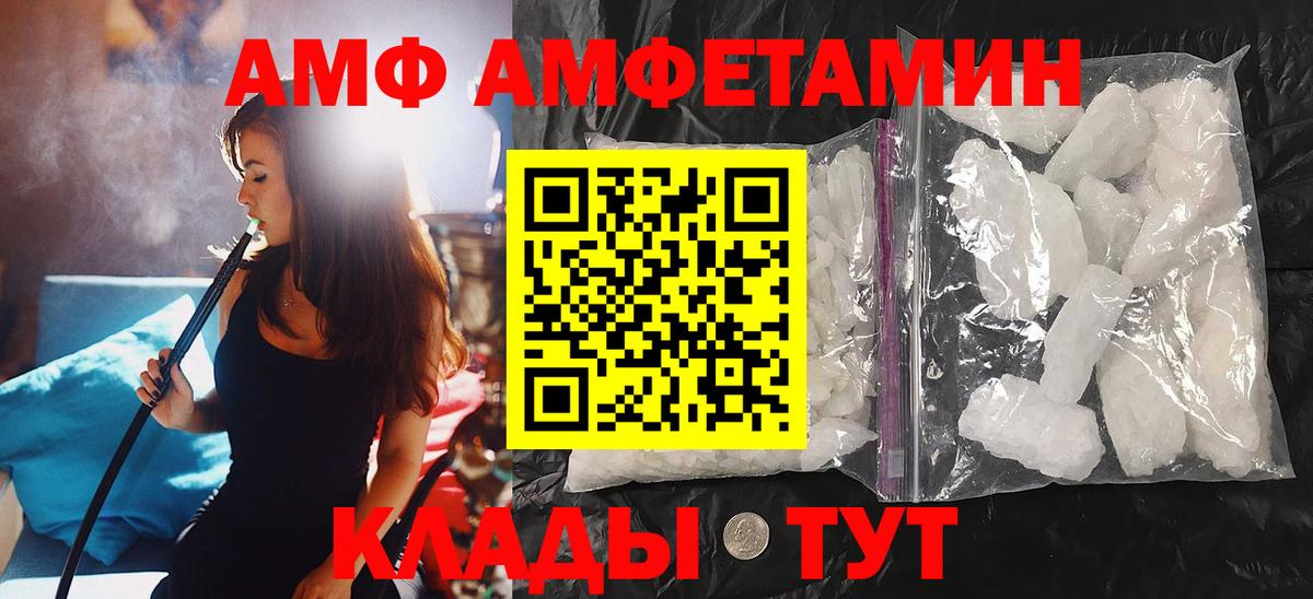 МЕТ  COCAIN  А ПВП СОЛЬ кристаллы  Гашиш  Киров  Вход с VPN  МАРИХУАНА  Гашиш  МЕФ кристаллы 