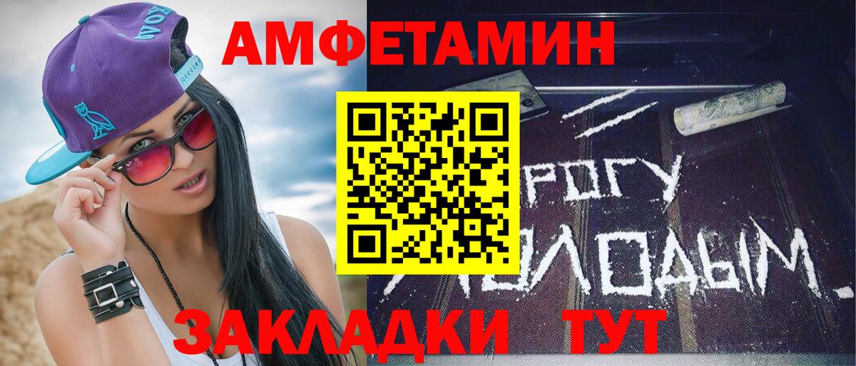 МЕТАМФЕТАМИН Декстрометамфетамин 99.9%  МЕТАМФЕТАМИН  Киров  Вход с VPN  МЕТАМФЕТАМИН Декстрометамфетамин 99.9% 
