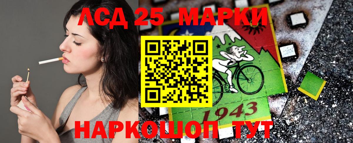 Киров  Марки NBOMe 1,8мг  Вход с VPN 