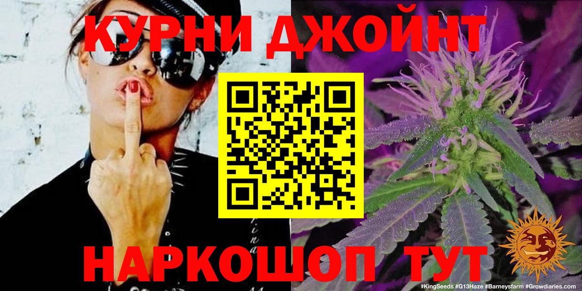 Конопля гибрид  Канабис сатива  Шишки марихуана MAZAR  Киров  Вход с VPN 